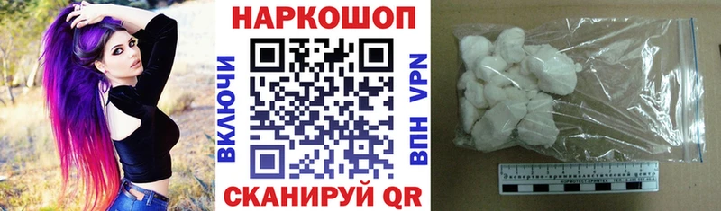 Купить Бошки Шишки  Cocaine  Alpha-PVP  Меф  Чебаркуль