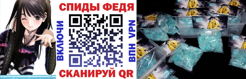 АМФЕТАМИН 98%  Купить закладки  Чебаркуль 