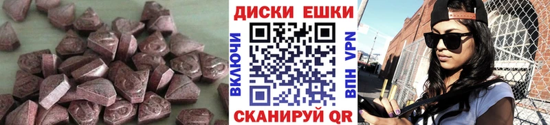 Купить  Чебаркуль  Экстази 99% 