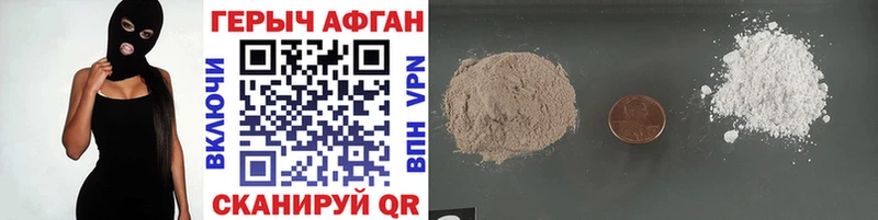 Купить закладки  Чебаркуль  ГЕРОИН хмурый 