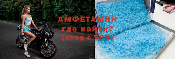 метамфетамин Чердынь