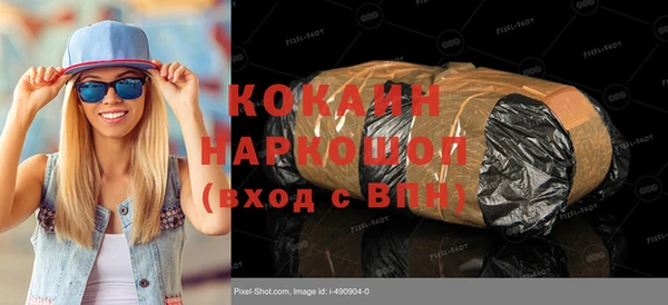 метамфетамин Чердынь