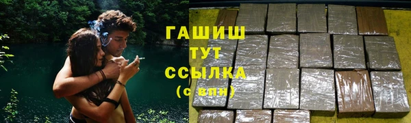 метамфетамин Чердынь