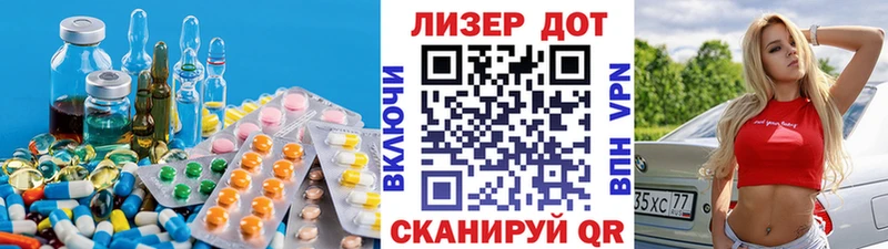 Купить где  Чебаркуль  LSD-25 экстази ecstasy 