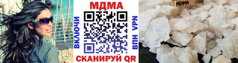 МДМА молли Купить Чебаркуль