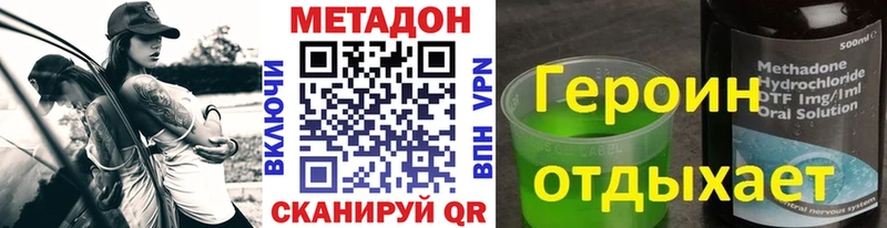 МЕТАДОН белоснежный  Купить  Чебаркуль 