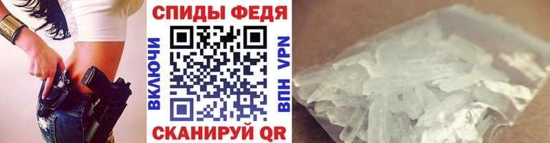 Купить где  Чебаркуль  Первитин Декстрометамфетамин 99.9% 