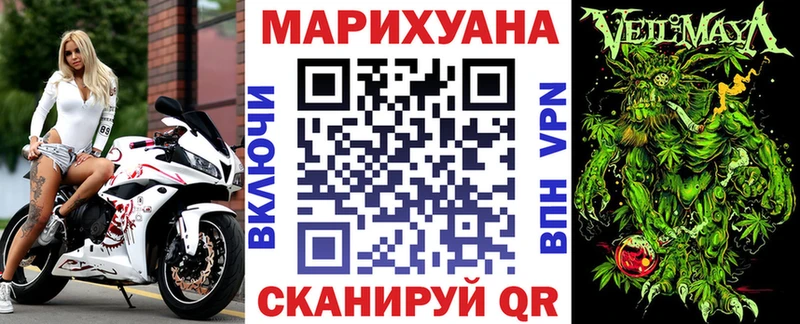 Шишки марихуана THC 21%  Купить  Чебаркуль 